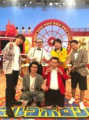 マルコポロリ tv show poster
