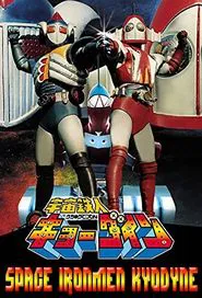 Space Ironmen Kyodain tv show poster