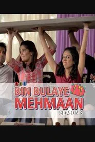 Poster da série Bin Bulaye Mehmaan
