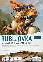 Rubljovka – Road to Bliss movie poster