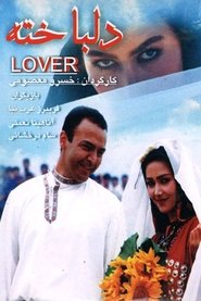 In Love movie poster