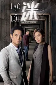 Destination Nowhere tv show poster