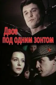 Two Under One Umbrella movie poster