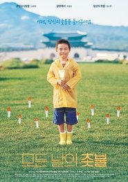 All day candles movie poster