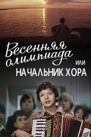 Poster do filme Spring Olympics or the Head of the Choir