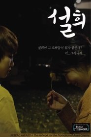 Seol-hee movie poster