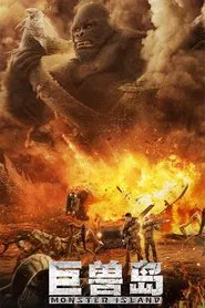 Monster Island movie poster