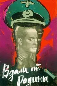 Poster do filme Far from the Motherland