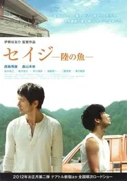 Poster do filme Fish on Land