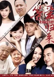 Love Will Be Back movie poster