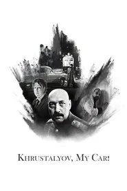 Khrustalyov, My Car! movie poster