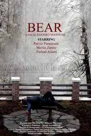The Bear movie poster