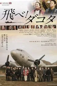 Fly, Dakota, Fly! movie poster