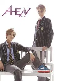 Poster do filme A-EN -ARI VERSION-