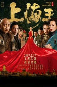 Lord of Shanghai movie poster