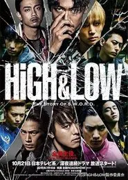High&Low: The Story of S.W.O.R.D. movie poster