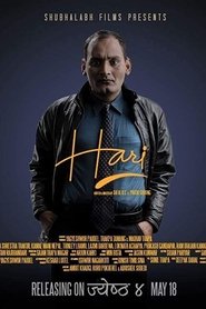 Hari movie poster