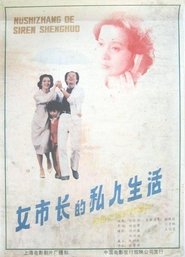 The Private Life of a Mayoress movie poster