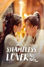 Shameless Lover tv show poster