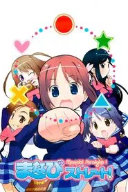 Manabi Straight! tv show poster