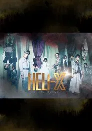 HELI-X ~Spiral Labyrinth~ movie poster