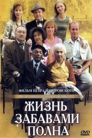 Life is full of fun movie poster