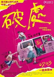 Poster do filme Leaving Virginia