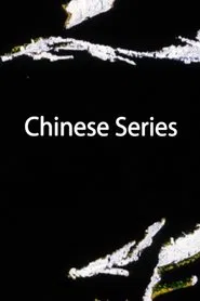 Chinese Series movie poster