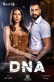 DNA tv show poster