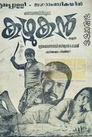 Kazhukan movie poster