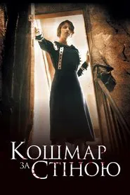 Behind the Walls movie poster
