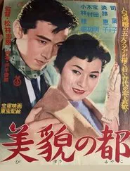 Price of Beauty movie poster