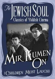 Children Must Laugh movie poster