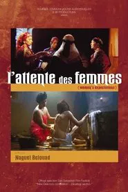 Women's Expectations movie poster