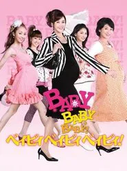 Baby, Baby, Baby! movie poster