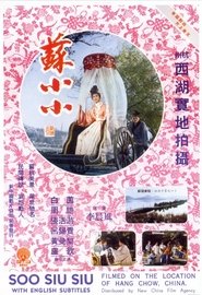 So Siu Siu movie poster