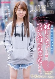 (Usually I Would Never Fall For This Trick) She’s Smiling Bravely, But She Was Dumped By Someone She Loved… And She Was So Lonely, She Allowed Herself To Be Seduced. movie poster