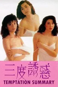 Temptation Summary movie poster