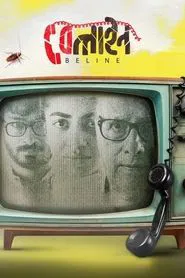 Poster do filme Beline