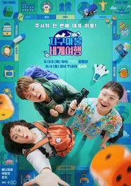 World Dice Tour tv show poster