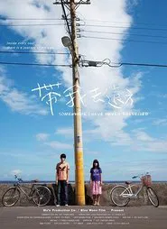 Poster do filme Somewhere I Have Never Travelled