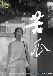 Goodbye Again movie poster