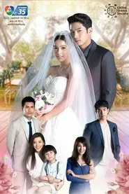 The Replacement Bride tv show poster