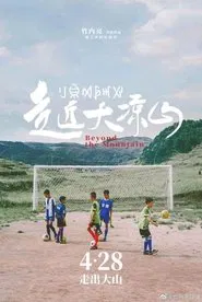 Beyond the Mountain movie poster