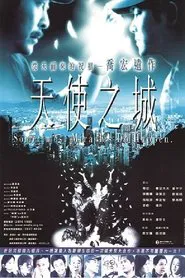 Sometimes, Miracles do Happen movie poster
