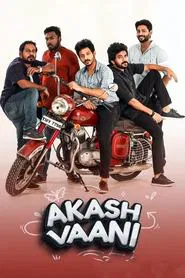 Akash Vaani tv show poster