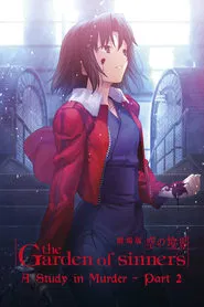 The Garden of Sinners: A Study in Murder (Part 2) movie poster