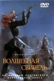 The Magic Pipe movie poster