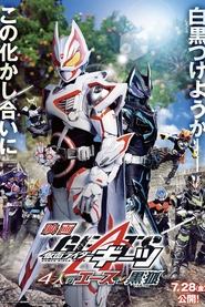 Kamen Rider Geats: 4 Aces and the Black Fox movie poster