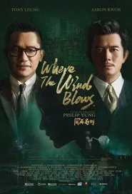 Where the Wind Blows movie poster